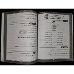 زينب تستعد للمناظرة في اللغة العربية سنة 2