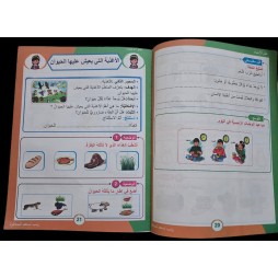 زينب تستعد للمناظرة في الايقاظ العلمي سنة 1