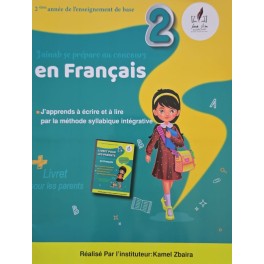 Zainab se prépare au concours en français 2ème