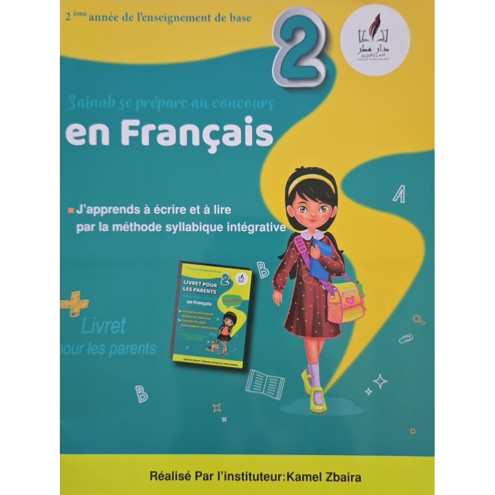 Zainab se prépare au concours en français 2ème