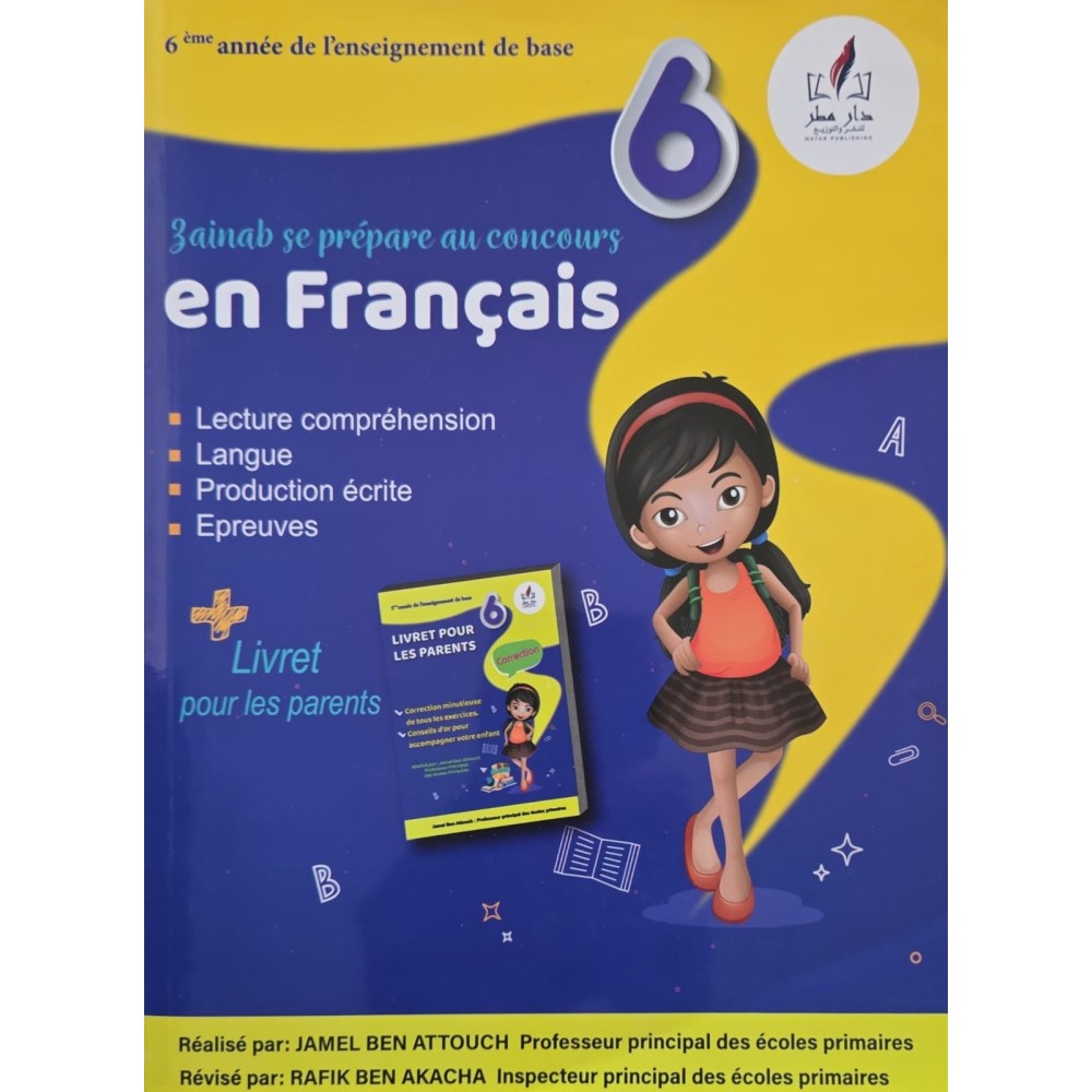 Zainab se prépare au concours en français 6ème