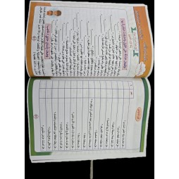 الجوهر في الانتاج الكتابي سنة 3