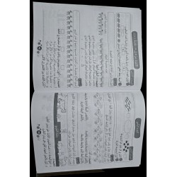 المنار في الرياضيات سنة 1