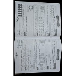 المنار في الرياضيات سنة 1