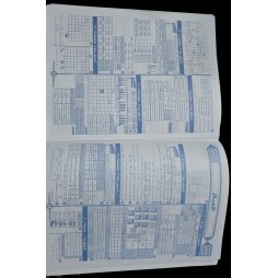 المنار في الرياضيات سنة 3