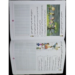 سلسلة زادي في الانتاج الكتابي سنة ثانية