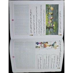 سلسلة زادي في الانتاج الكتابي سنة ثانية