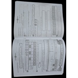 المنار في الرياضيات سنة 3