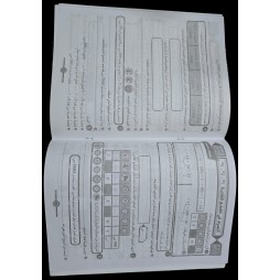 المنار في الرياضيات سنة 3