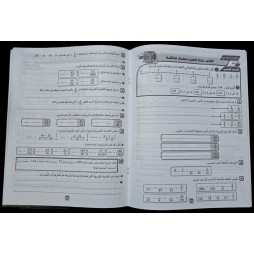 المنار في الرياضيات سنة 6