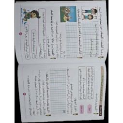 سلسلة زادي في الانتاج الكتابي سنة ثانية