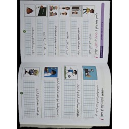 سلسلة زادي في الانتاج الكتابي سنة 1