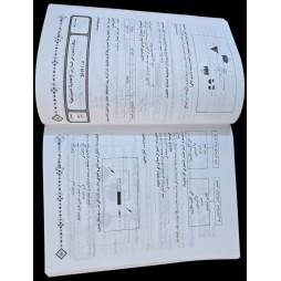 Objectif Pilote 6ème