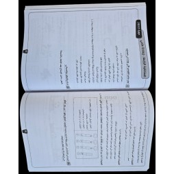 جسر التألق المناظرات سنة 6