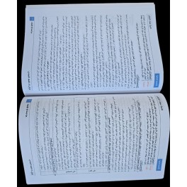 طريقي الى المعهد النموذجي في الانشاء العربي سنة 9