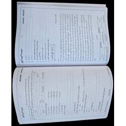 الحصيف في اللغة العربية سنة 6 الثلاثي 2+3