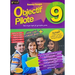 Objectif Pilote 9ème