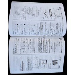 Objectif Pilote 9ème