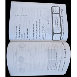 Objectif Pilote 9ème