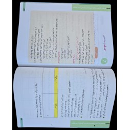 الماسة في العربية سنة 8