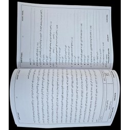 الحصيف في اللغة العربية سنة 6 مناظرات نموذجية اصلاح مفصل