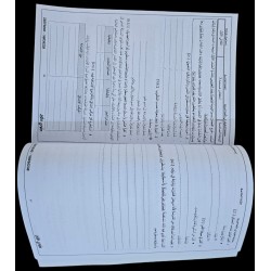 الحصيف في اللغة العربية سنة 6 الثلاثي 1