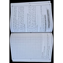 الابداع في الانتاج الكتابي سنة 6