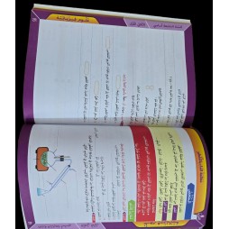 جسر النجاح  سنة 7 الثلاثي 1