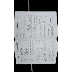 انا افكر سنة ثانية في الرياضيات