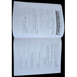 DELTA MATH 7ème