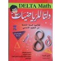 DELTA MATH 8ème