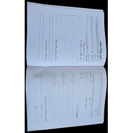 DELTA MATH 8ème