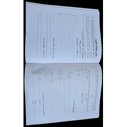 DELTA MATH 8ème
