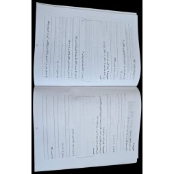 DELTA MATH 9ème