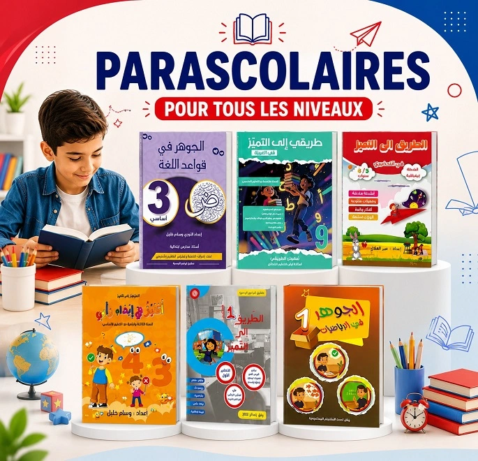Parascolaire